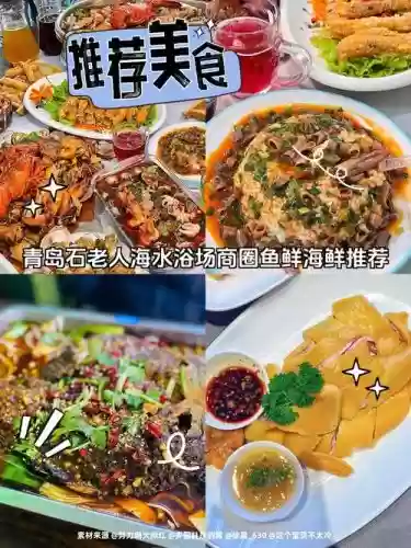 海鲜老太阵容搭配插图
