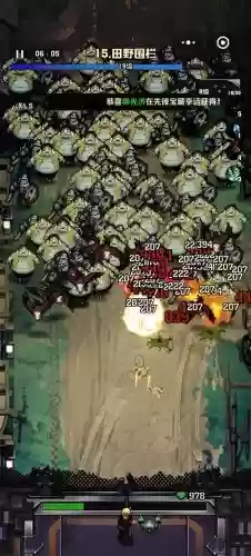 想死都难全部攻略15关