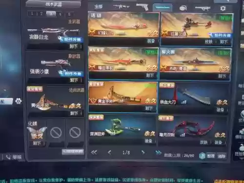 生死狙击三把英雄武器插图