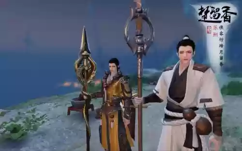 楚留香武装备插图