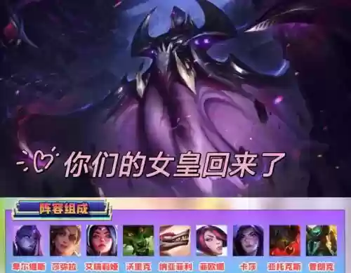 大头女皇阵容