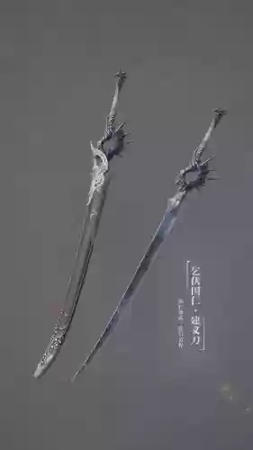 刀剑240级武器升级插图