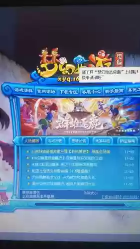 梦幻西游转区炒点卡插图1