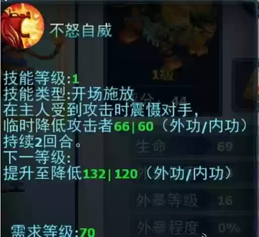 神雕侠侣牛逼装备_1插图