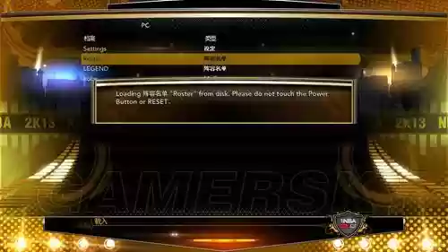 2k13mc模式技能_1