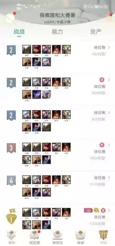 光召唤阵容插图