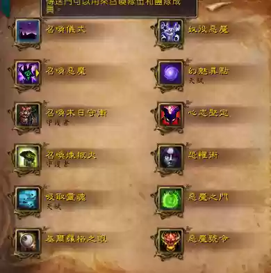 wow6.2痛苦术士技能