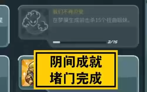 皇城突袭第10关攻略插图