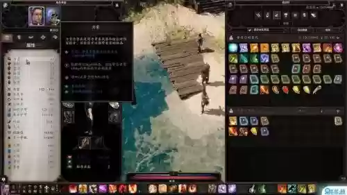 神界原罪2双手战士装备_1