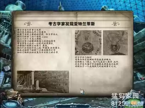 永恒的旅程攻略插图1