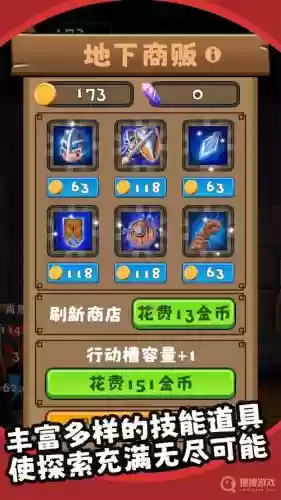 安卓另类三消武器_1插图
