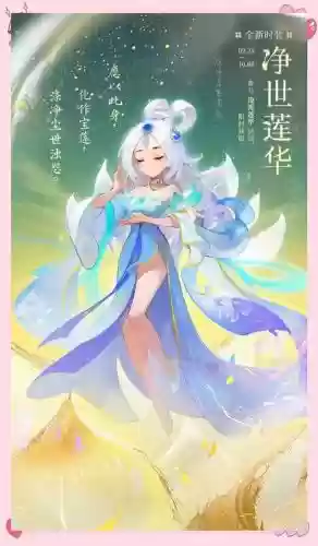 梦幻西游各服人气插图