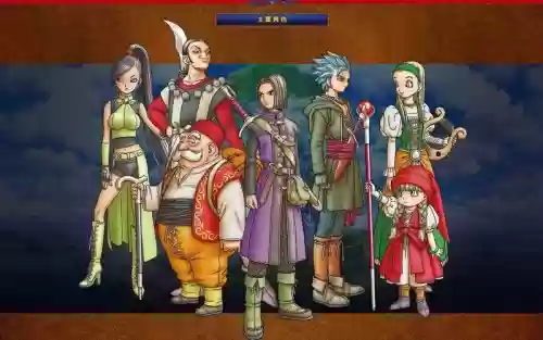 dq11支线攻略