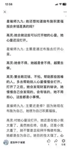 -Y催眠术攻略