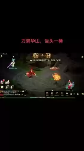 梦幻西游2力劈任务