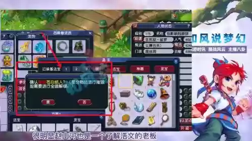 梦幻西游苍白纸人怎么领