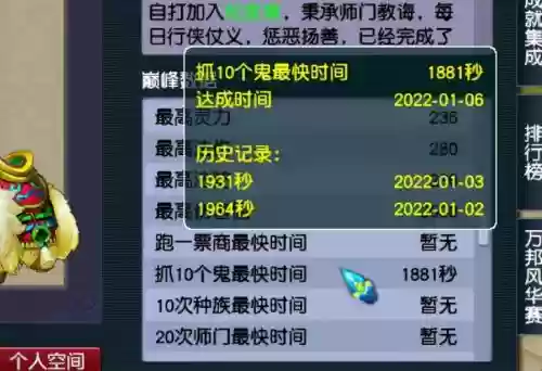 梦幻西游70简易项链满灵插图