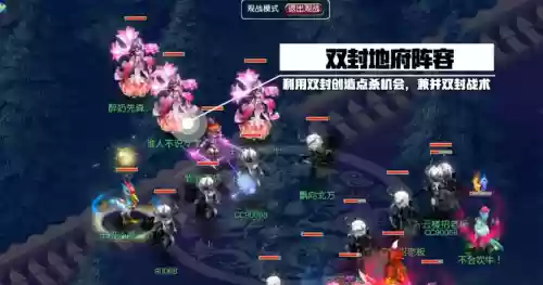 双封阵容
