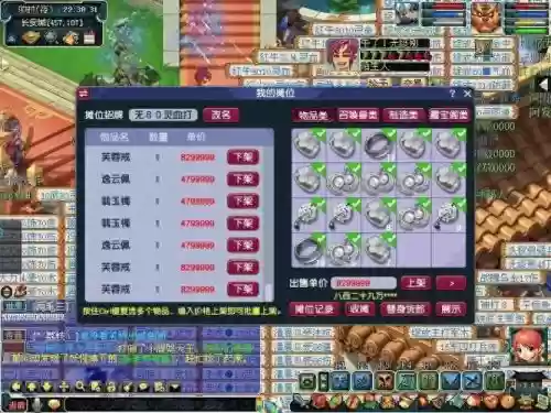 梦幻西游刚出3年的区