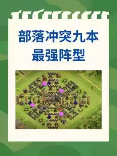 野猪阵容打法插图