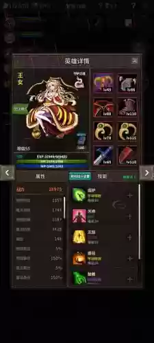 魔窟秘宝阵容搭配