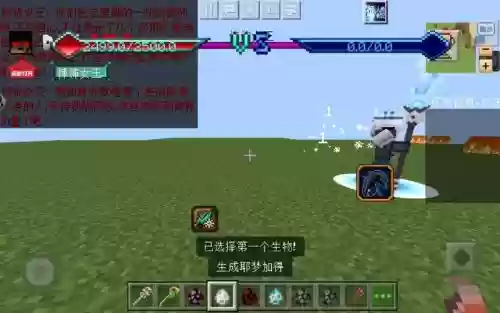 我的世界怪物大乱斗武器大全_1插图1