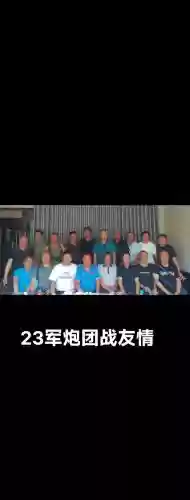 23炮阵容插图