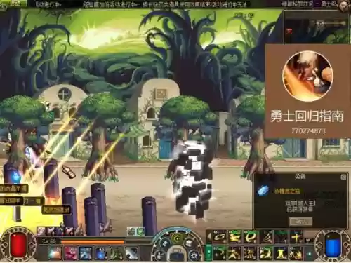 dnf元素技能元素奥义插图