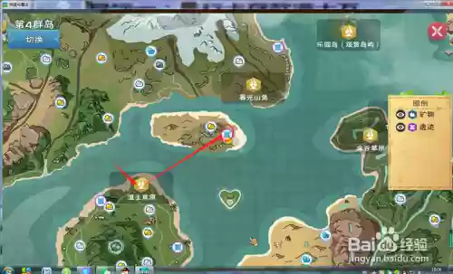 创造与魔法水晶武器图纸