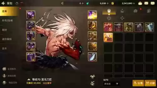 dnf装备找回人工客服怎么找插图