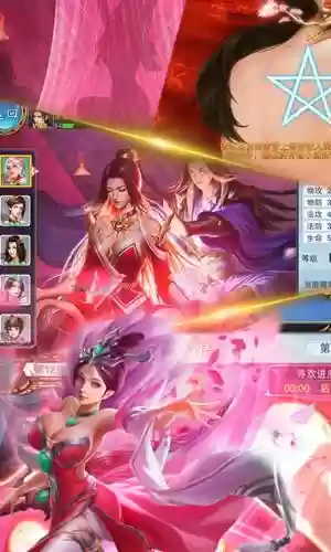 美人传阵容插图
