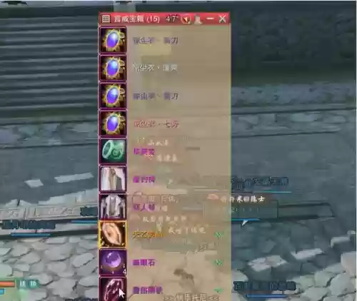 剑三大佬技能摆放插图1