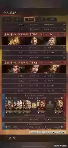 皇甫嵩搭配阵容及战法