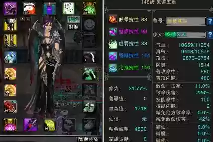 诛仙天奕技能_1