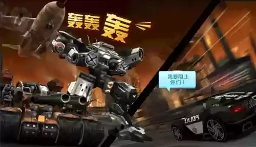 天天飞车战车模式武器插图