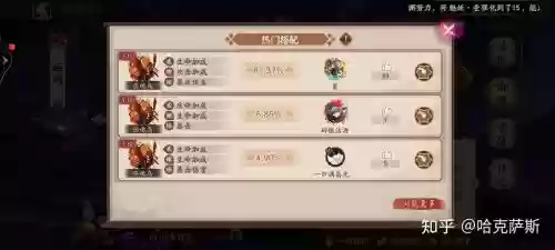 麓铭大岳丸秘闻阵容搭配