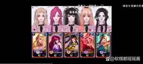 王者出征阵容_1插图