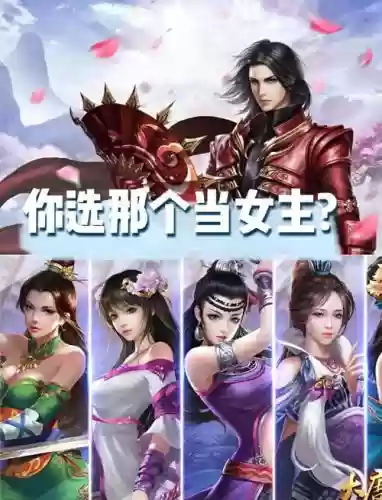 大唐无双游戏攻略插图