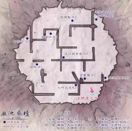 仙剑5困难攻略插图1