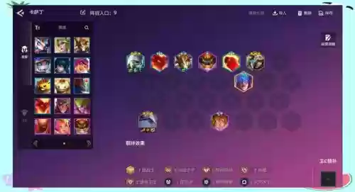 强攻队阵容