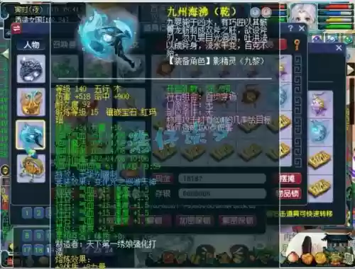 梦幻西游弄两个客服端能10开吗