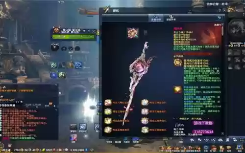 剑灵疾风武器怎么交易