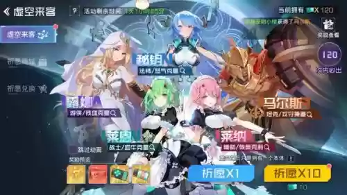 双生幻梦搭配阵容插图