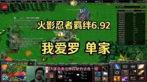 火影忍着羁绊6.2攻略插图1