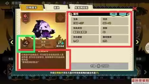 单体溅射阵容