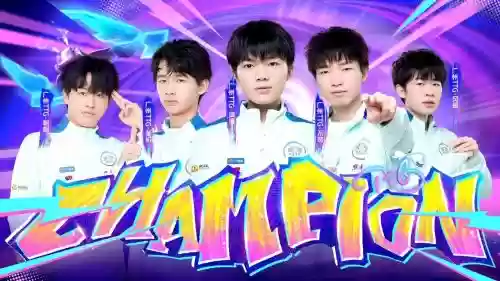kplttg夺冠阵容