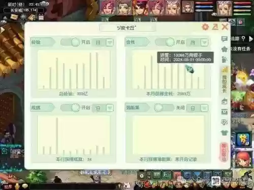 梦幻西游145能存多少经验