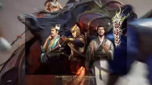 许攸荀彧阵容_1插图