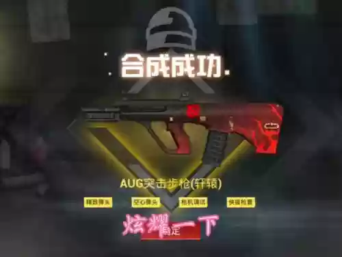 空降抢武器的fps插图