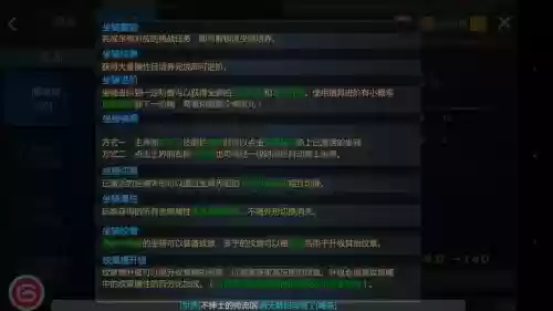 新剑与魔法玩法攻略插图